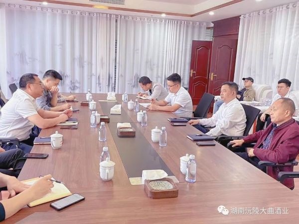 祝賀沅陵酒業(yè)榮獲湖南省農(nóng)業(yè)產(chǎn)業(yè)化“龍頭企業(yè)”稱號(hào)                                                